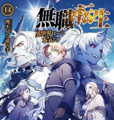 2021含羞草 研究室隐藏入口